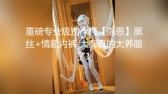 强烈推荐女神级美女强大诱惑最新习呆呆粉色护士全套+口爆视频 极致诱惑强荐2