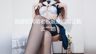 最新流出NTR骚妻性感极品崇黑讨黑BBC女神【爱已婚少妇】私拍②，被黑驴屌花式爆肏3P生猛，国屌已经满足不了了 (5)