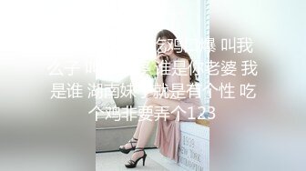 专约良家大神『jaacckk999』最新流出❤️实习教师 淘宝模特 高校女大学生 众多骚婊 羡慕大神的钞能力 夜夜做新郎湖南大学生 (7)