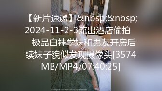 [MP4/698M]爱操肥臀小少妇，多毛紧致骚穴，喜欢被舔呻吟娇喘，抹上润滑油