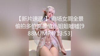 [MP4/ 995M]&nbsp;&nbsp;168CM顶级美腿水蛇小妞灰丝高跟鞋太诱人了，骑上来JB插入套弄，站立扛起腿爆操，第一视角后入美臀极品