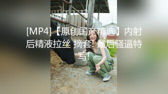 【新片速遞】 骚逼老婆❤️叫上亲妹妹一起来玩3P~一边操老婆一边摸着小姨子美妙肉体，看她舔老婆奶子❤️大家都非常兴奋~精彩刺激！！[41M/MP4/01:47]