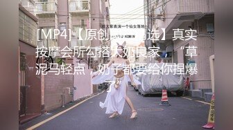 [MP4]发售摄影大师Mike作品《熙玥毕业旅行出发前一天暗恋很久的女同学说要先来我家》