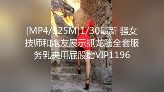 [MP4/ 929M]&nbsp;&nbsp; 利哥探花打桩机 高端外围女神175cm平面模特 黑丝情趣诱惑狂插浪叫