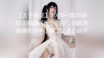 STP30749 國產AV 果凍傳媒 91BCM045 獸欲理療師強上睡美人 沈湘妮(湘湘)