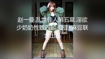 【新片速遞】【超级❤️淫荡母狗】淫荡女友小母狗啪啪终极调教最新私拍-捆绑+滴蜡+淫语+啪啪+调教+虐操+高潮+浪叫 高清720P版 [1050M/MP4/32:37]