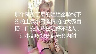 窗前后入大二学生妹