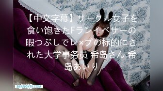 【全網推薦】【91紅人】高顏值美女【不見星空】劇情演繹校服下藥啪啪 10V高清原版 (3)