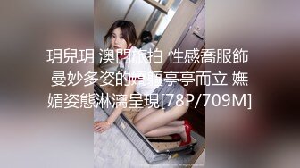 【屁股大过肩❤️快活似神仙】极品啪啪大神Timepasserby精品丝袜啪啪甄选 大屌后入钻肉丝怒操爆菊