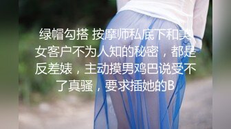 兼职模特美女，被开发到变超淫荡