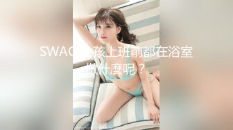 STP27497 麻豆传媒-街头狩猎全新系列MDAG-0011《禁欲系人妻》欲求不满的饥渴乳娘