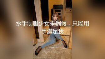 大像传媒之女兒在旁邊睡覺媽媽的我卻在做愛