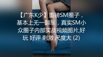 STP22418 完美无毛极品粉穴姐妹花双女大尺度秀&nbsp;&nbsp;M腿手指揉穴振动棒互插&nbsp;&nbsp;吸舔奶子一起抬腿特写&nbsp;&nbsp;翘起屁股舔逼厕所尿尿