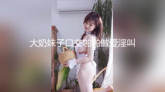 [MP4]白衣175大长腿漂亮妹子翘起屁股扭动穿上黑丝69舔逼口交