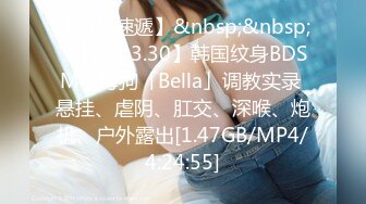 [MP4/550MB]2023.12.30【寂寞女开房】换上睡衣等男友洗完澡后，主动上位，做爱疯狂