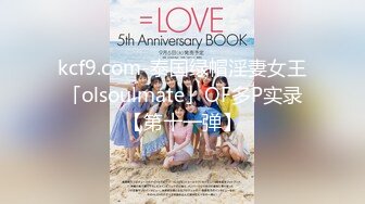 2023-9月新流出学校附近酒店钟点房偷拍❤️学生情侣玩角色扮演护士情趣装做爱