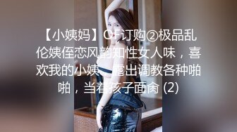 [2DF2] 跟老板娘激情啪啪，翘臀美乳极品鲍鱼近景展示，倒挂金钟老板娘也是猛人[MP4/127MB][BT种子]