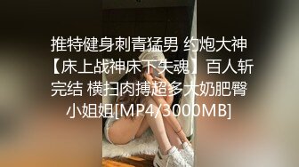 國產AV 麻豆傳媒 MPG0041 新婚換妻之夜 南芊允 沈娜娜