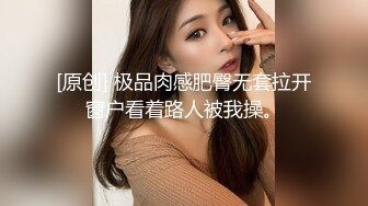 美丽少妇被后入