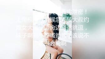 甜美大学生完美好身材，慢慢脱光了诱惑狼友好刺激，揉奶玩逼看特写，撅着屁股让狼友干，精彩刺激不要错过