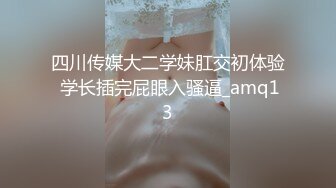 极品白虎小骚货 喷水女神【幻姬】疯狂揉逼抠逼~骚水喷不停【113v】 (102)