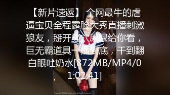 《极品反差✅女神泄密》露脸才是王道！高颜美鲍外围绿茶婊【月亮猫】付费解锁私拍，吃鸡足交啪啪供两位金主3P玩弄 (2)