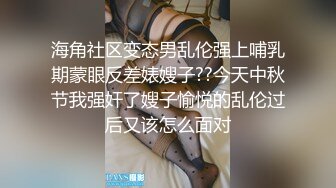 175【健身宝贝】超好看模特一样~超爱喷湿牛仔裤~自慰大秀 (2)