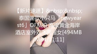 某房流出【商场女厕全景后拍】少妇 小姐姐 拉屎撒尿合集【296V】 12(56)