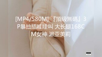 [MP4/1.3G]極品名器尤物桃桃撕裂黑絲被粗長肉棒後入撞擊美臀／蜜桃臀粉色情人穿各式情趣制服從客廳幹到臥室 720p