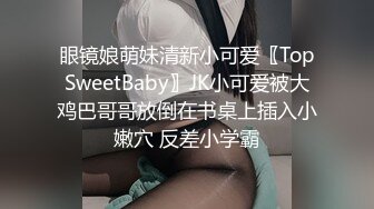 ：《极品反差淫妻泄密》真实骚妻纯肉便器！推特网红NTR顶级绿帽奴【色小敏】私拍，户外露出啪啪3P被绿主肏怀孕