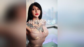 【巨乳肥臀白虎穴】极品温柔妹妹『九儿』最新姐妹定制闺蜜合体道具插逼 自慰磨出白浆 尿在奶子上