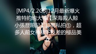 [MP4/ 1.64G] 超推荐会尊享极品淫荡女友芽芽啪啪交性爱私拍流出 黑暗萝莉被爆操