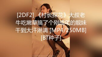 【AI换脸视频】周子瑜[Tzuyu]TWICE成员 双龙戏单凤