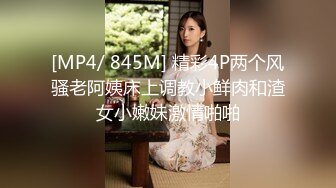 [MP4]清纯校花下海兼职 极品美乳让人把持不住 高颜值女神甜美干起爽