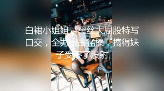 流出乐橙酒店高清偷拍欲姐少妇下午和领导幽会一边被操一边和客户语音沟通