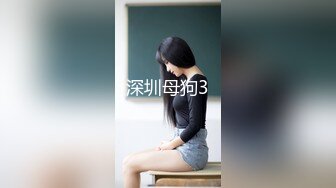 骚逼女友一见面就迫不及待发情求操