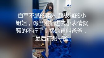 170斤的妹妹摇起来