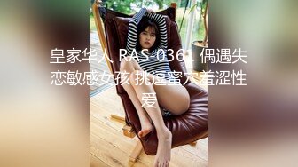 SAT0107 SA国际传媒 跟着我的AV闺蜜旅游趣 花东篇 EP05 艾莉丝 小遥 嘿尼