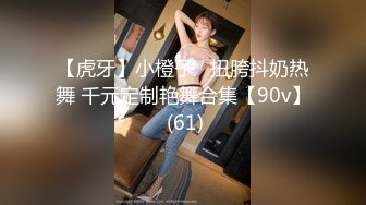 (HD1080P)(ダスッ！)(dass00081)を勤務中に拉致って桃色性器が崩壊するまで体液ぐっちゃぐちゃに調教してあげました。 （おじさんナマパコ）