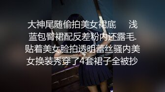 ❤️√这颜值真顶 极品妖娆少妇 身材颜值是一等 男主舔穴抠穴 无套啪啪 后入 叫声很好听[46.8MB/MP4/08:35]