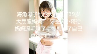 天美传媒 TMW-048 名人性爱故事 微醺催情就上床