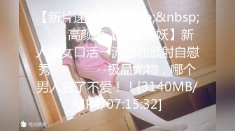 XSJYH-06 小��� 打扫小姐姐不回家等着被我干 白浆四液穴痒求操 性视界传媒