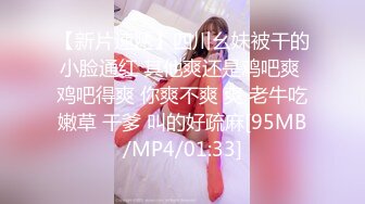 高端泄密流出火爆全网泡良达人k先生❤️约炮81年少妇初中女教师李X花