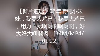 【个人云盘泄密】清纯可爱小美女