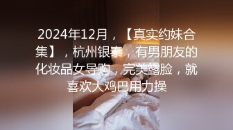 36E童颜巨乳美妞，一头红发短发，大车灯一直晃，粉嫩无毛白虎肥穴，优点集于一身，扭腰抖臀摆弄姿势，甩起奶子更是诱人