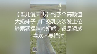 【新片速遞 】 【AI换脸视频】徐玮吟 美乳网袜，骑乘中出[无码]【水印】[166M/MP4/00:07:23]