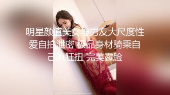 DA-018 大象传媒 异国巨乳舞娘吹笛手 孟若羽