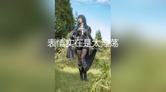 【最美私房女神】清纯处女『小柒』来了 小哥哥以后看小柒撸好吗？投喂100%满足 黑丝美乳完美身材 (4)