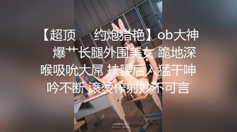 SWAG 露脸三点全露黑丝袜淫荡学生妹体外无套射精实战全集 小媛