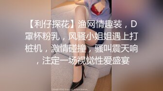 大长腿肉色丝袜性感诱人美女主播跪下崛起小屁股漏出粉嫩小阴户肉棒插进细语叫床太刺激了